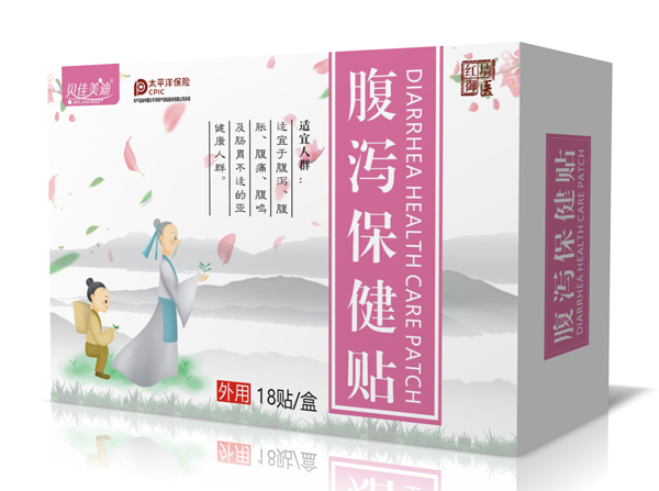 貝佳美迪腹瀉保健貼 大盒側(cè)面.jpg