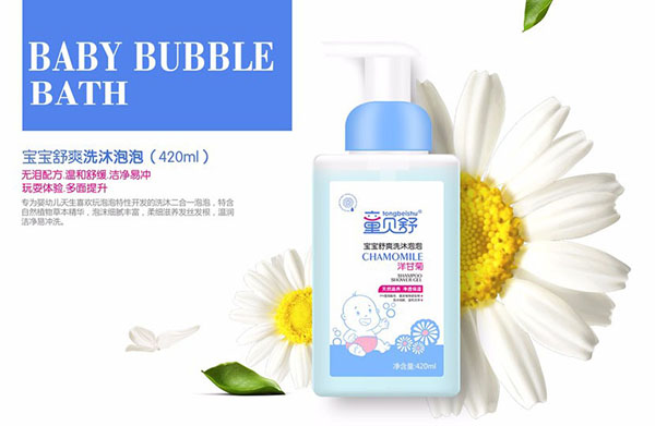 童貝舒寶寶舒爽洗沐泡泡.jpg 童貝舒寶寶舒爽洗沐泡泡.jpg