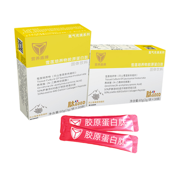 營養(yǎng)盾牌雪蓮培養(yǎng)物膠原蛋白肽固體飲料