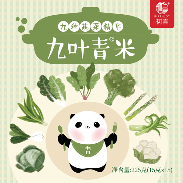 初喜九葉青米.jpg 初喜九葉青米.jpg