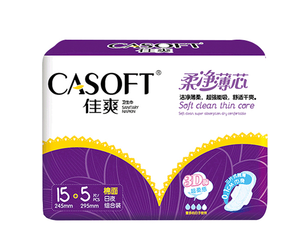 佳爽15-5片日夜組合裝棉面衛(wèi)生巾.jpg 佳爽15-5片日夜組合裝棉面衛(wèi)生巾.jpg