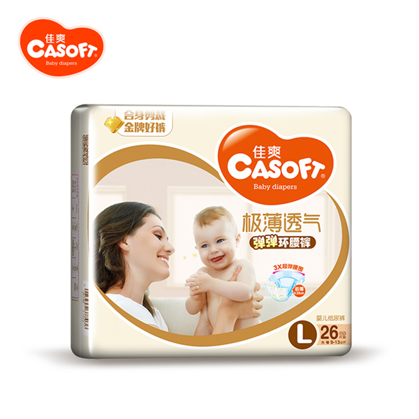 佳爽極薄透氣彈彈環(huán)腰褲L.jpg 佳爽極薄透氣彈彈環(huán)腰褲L.jpg