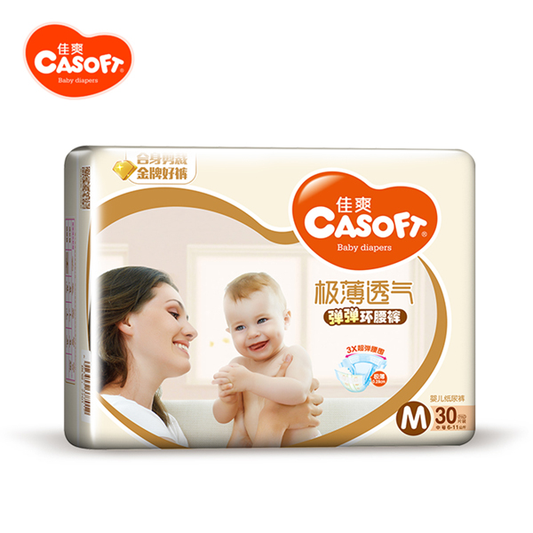 佳爽極薄透氣彈彈環(huán)腰褲M(mǎn).jpg 佳爽極薄透氣彈彈環(huán)腰褲M(mǎn).jpg