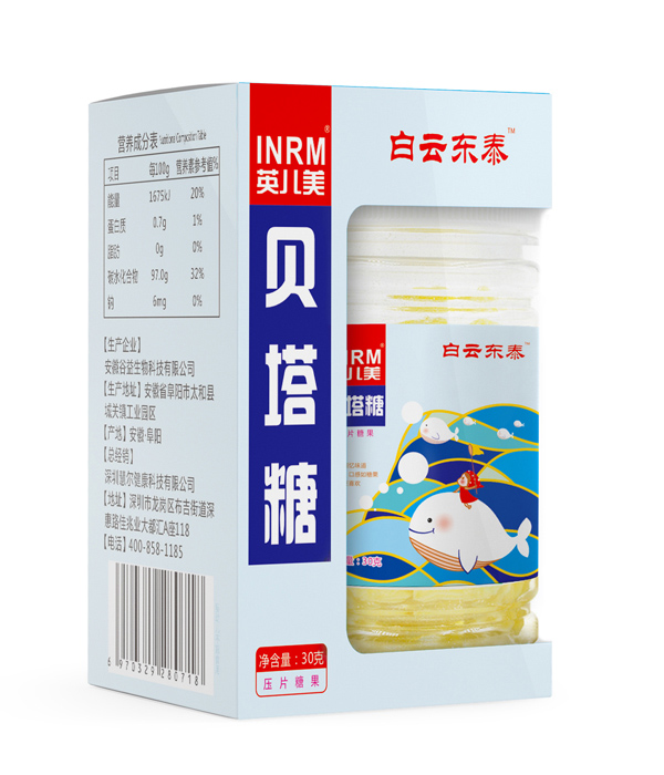 白云東泰英兒美貝塔糖.jpg 白云東泰英兒美貝塔糖.jpg