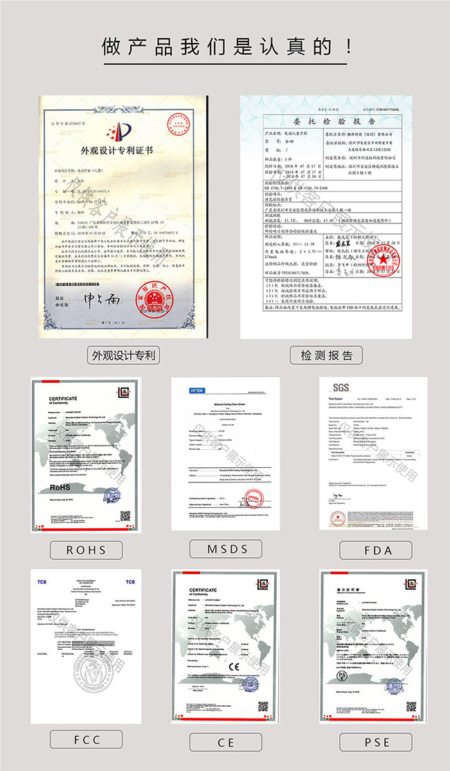 懶貝貝360°兒童電動(dòng)牙刷4_21.jpg 懶貝貝360°兒童電動(dòng)牙刷4_21.jpg