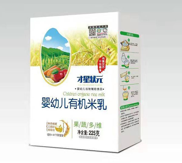 才星狀元果蔬多維有機(jī)米乳盒裝.jpg 才星狀元果蔬多維有機(jī)米乳盒裝.jpg