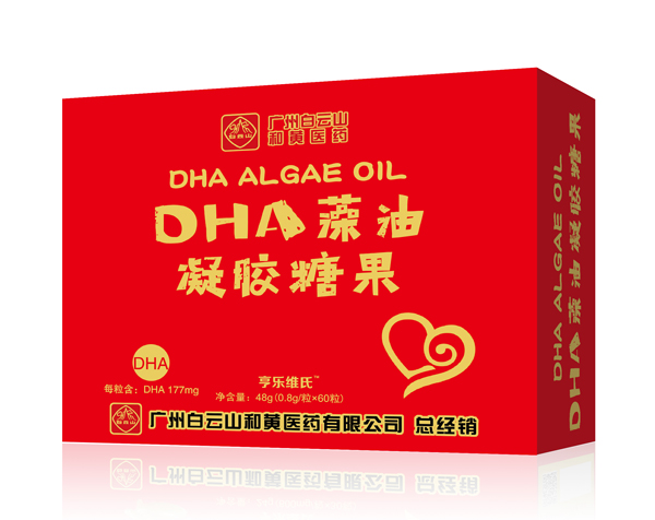 亨樂維氏DHA藻油凝膠糖果.jpg 亨樂維氏DHA藻油凝膠糖果.jpg