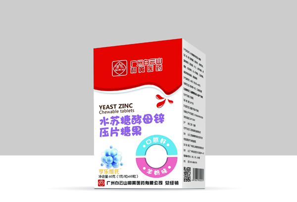 亨樂維氏水蘇糖酵母鋅壓片糖果.jpg 亨樂維氏水蘇糖酵母鋅壓片糖果.jpg