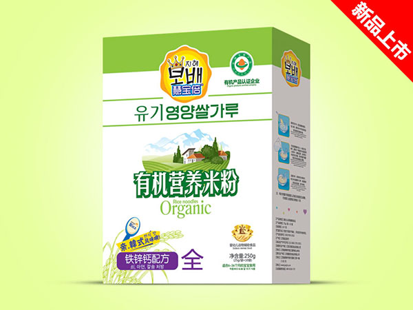 慧寶倍有機(jī)營養(yǎng)米粉盒裝-鐵鋅鈣.jpg 慧寶倍有機(jī)營養(yǎng)米粉盒裝-鐵鋅鈣.jpg