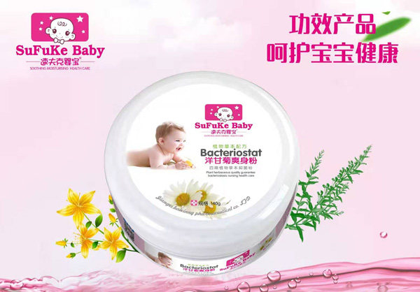 速夫克嬰寶洋甘菊爽身粉.jpg 速夫克嬰寶洋甘菊爽身粉.jpg