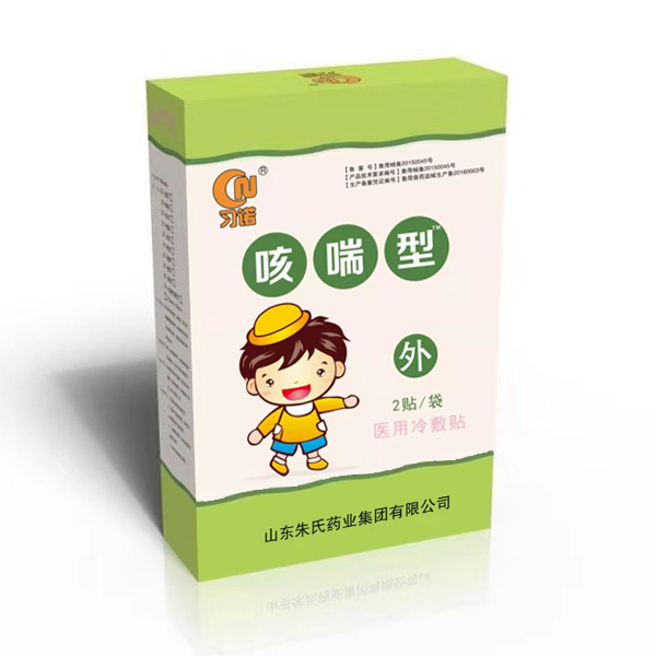 習諾醫(yī)用冷敷貼-咳喘型.jpg 習諾醫(yī)用冷敷貼-咳喘型.jpg