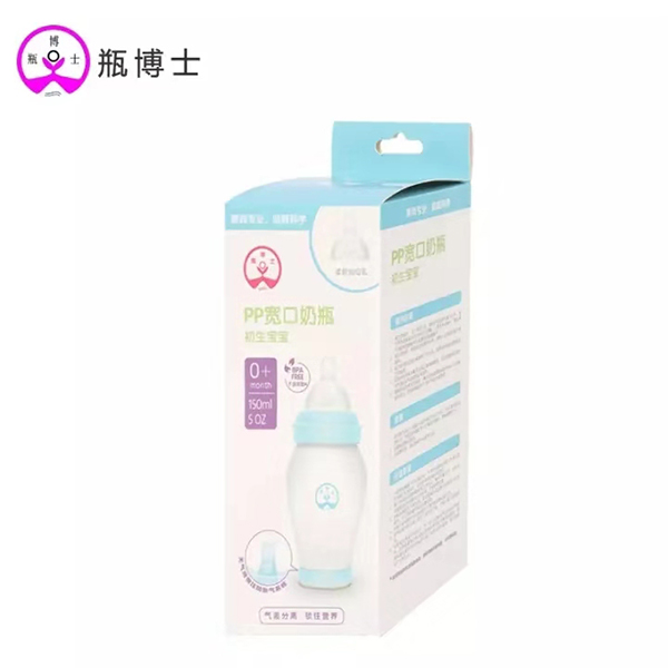 瓶博士無(wú)導(dǎo)管PP寬口奶瓶150ml 藍(lán)色 (28).jpg