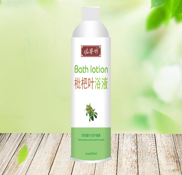 佑嬰坊枇杷葉浴液