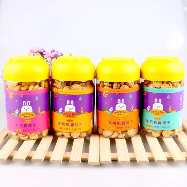甄愛貝比羊奶機能餅干系列.jpg 甄愛貝比羊奶機能餅干系列.jpg