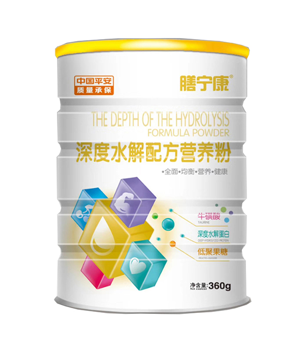 膳寧康深度水解配方營(yíng)養(yǎng)粉.jpg 膳寧康深度水解配方營(yíng)養(yǎng)粉.jpg