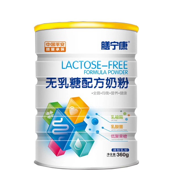 膳寧康無(wú)乳糖配方奶粉.jpg 膳寧康無(wú)乳糖配方奶粉.jpg