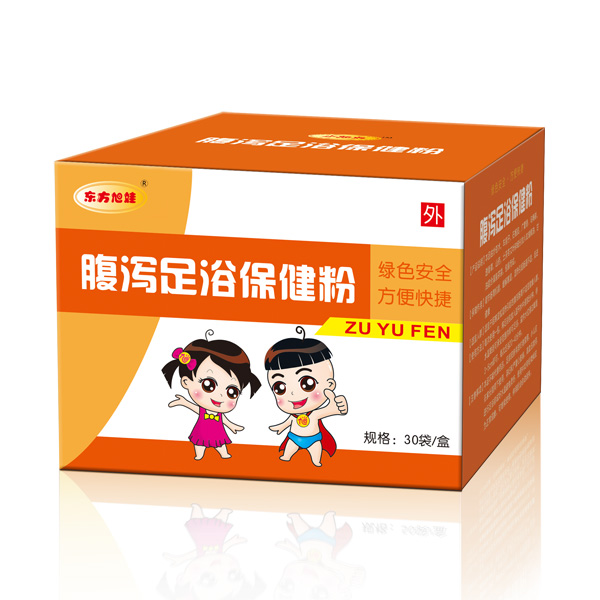 東方旭娃腹瀉足浴保健粉.jpg 東方旭娃腹瀉足浴保健粉.jpg