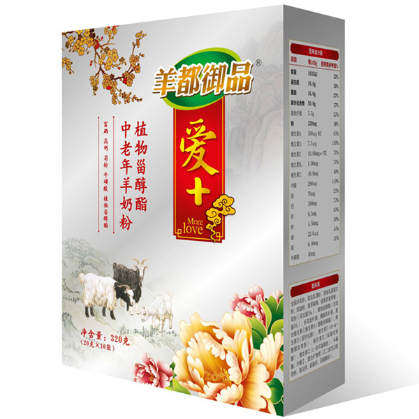 羊都御品愛+中老年羊奶粉中國風版.jpg 羊都御品愛+中老年羊奶粉中國風版.jpg