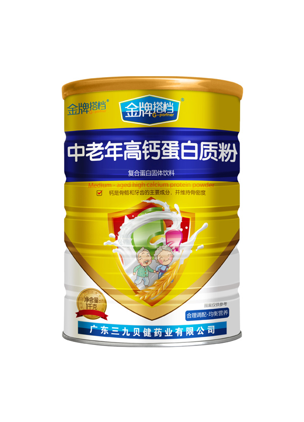 三九貝健金牌搭檔中老年高鈣蛋白質(zhì)粉.jpg 三九貝健金牌搭檔中老年高鈣蛋白質(zhì)粉.jpg