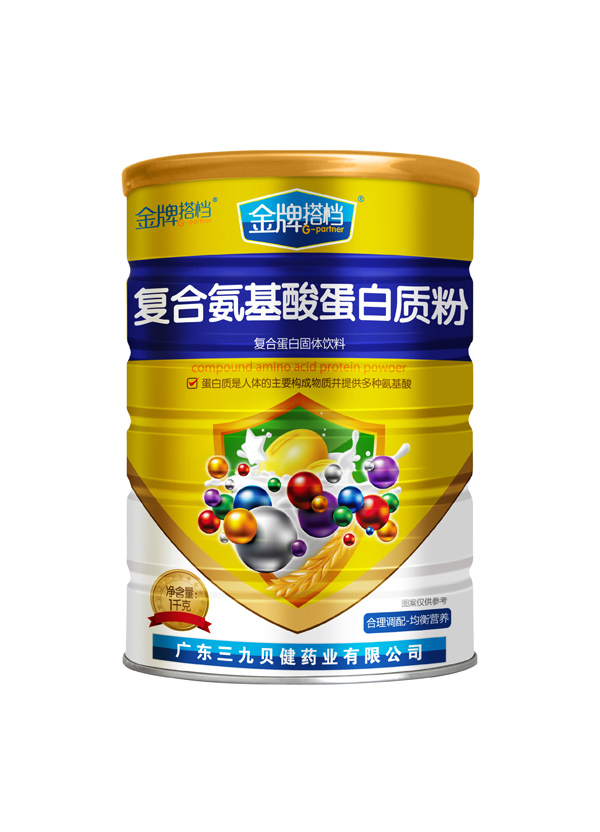 三九貝健金牌搭檔復合氨基酸.jpg 三九貝健金牌搭檔復合氨基酸.jpg