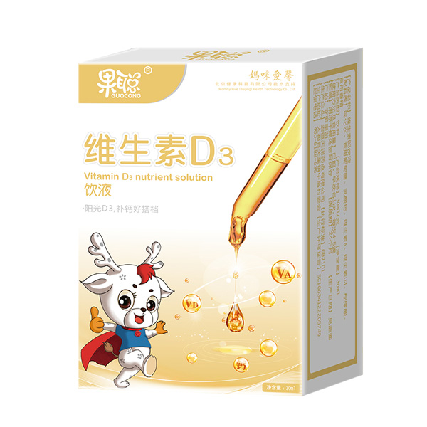 果聰維生素D3飲液