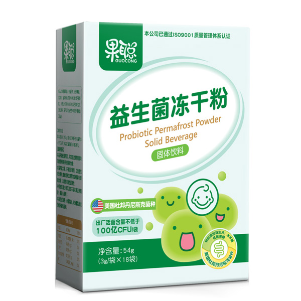 果聰益生菌凍干粉盒裝