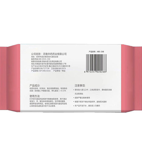 汐博士嬰兒殺菌衛(wèi)生濕巾背面