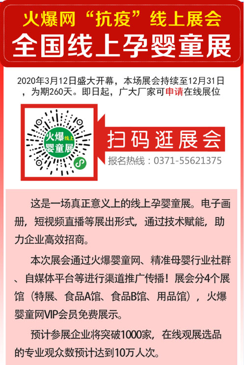 𱬋ͯW(wng)ߡչ|ȫЋͯչʢ_Ļ