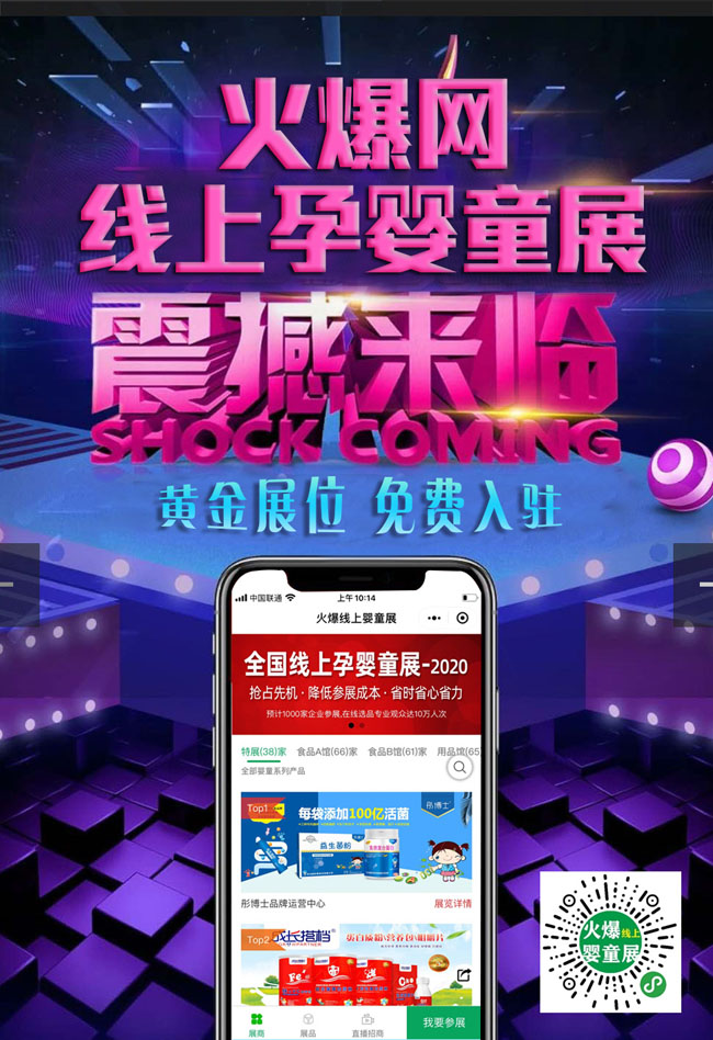 𱬾W(wng)ϋͯչʢ_Ļ|ʽ_As