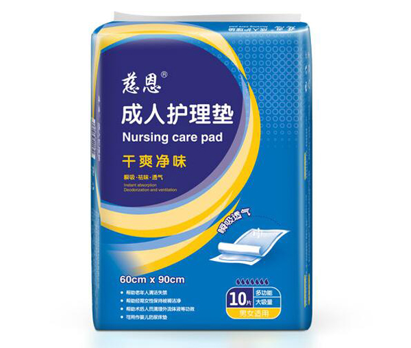 慈恩成人護理墊.jpg 慈恩成人護理墊.jpg