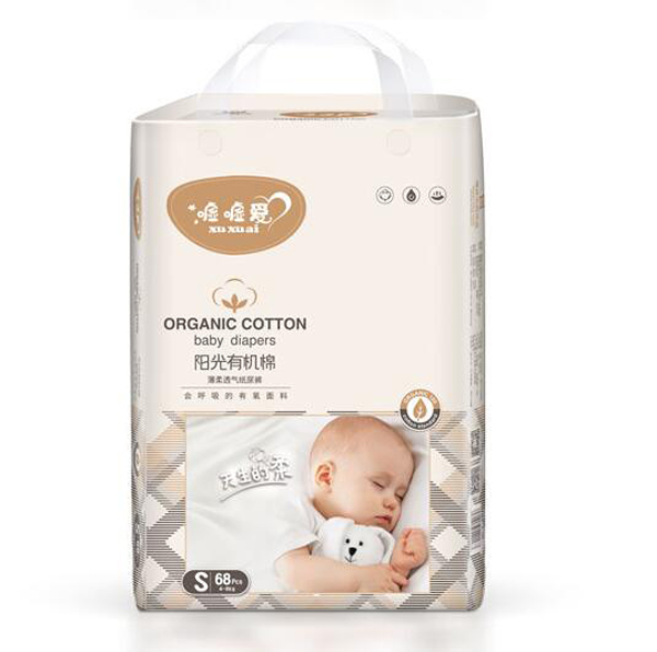 噓噓愛(ài)陽(yáng)光有機(jī)棉薄柔透氣紙尿褲S
