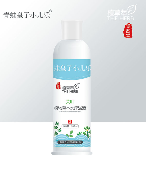 青蛙皇子小兒樂資然堂植草萃艾葉植物草本水療浴液260ml.jpg 青蛙皇子小兒樂資然堂植草萃艾葉植物草本水療浴液260ml.jpg