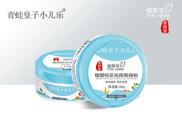 青蛙皇子小兒樂(lè)資然堂植草萃破壁松花祛痱爽身粉140g.jpg 青蛙皇子小兒樂(lè)資然堂植草萃破壁松花祛痱爽身粉140g.jpg