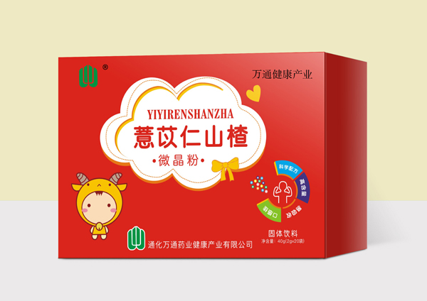 萬通健康產(chǎn)業(yè)薏苡仁山楂微晶粉