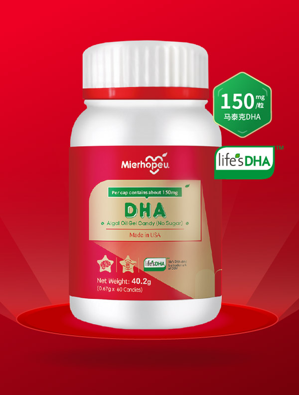 邁兒小紅罐-DHA藻油凝膠糖果(無糖型).jpg 邁兒小紅罐-DHA藻油凝膠糖果(無糖型).jpg