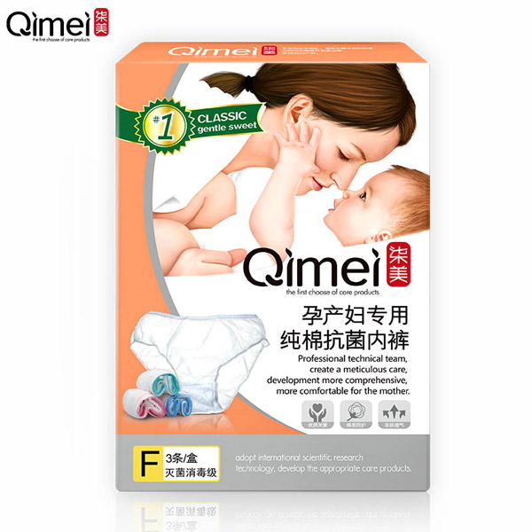 柒美孕產(chǎn)婦專用純棉抗菌內(nèi)褲.jpg