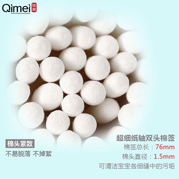柒美超細(xì)紙軸嬰兒棉簽4.jpg