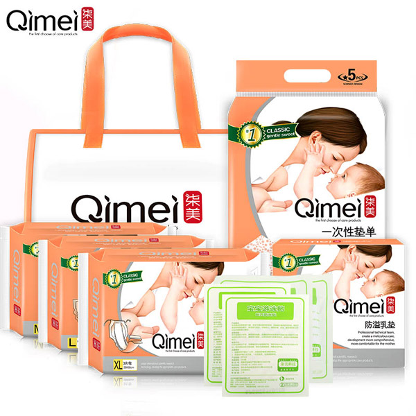 柒美待產(chǎn)包