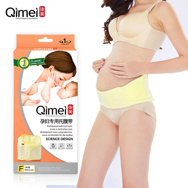 柒美孕婦專(zhuān)用托腹帶1
