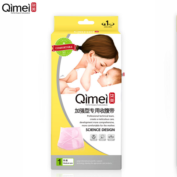 柒美加強(qiáng)型專(zhuān)用收腹帶2