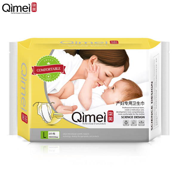 柒美產(chǎn)婦專用衛(wèi)生巾溫馨裝L碼2