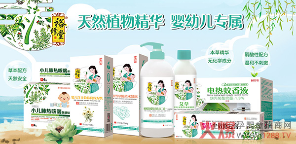 xԣáƷRۻ𱬾ϋͯչ 2020̟ᳱ