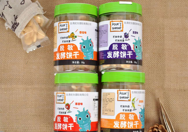 倒走蝦脫敏發(fā)酵餅干系列.jpg 倒走蝦脫敏發(fā)酵餅干系列.jpg