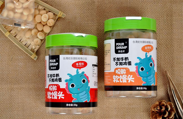 倒走蝦脫敏軟饅頭.jpg 倒走蝦脫敏軟饅頭.jpg