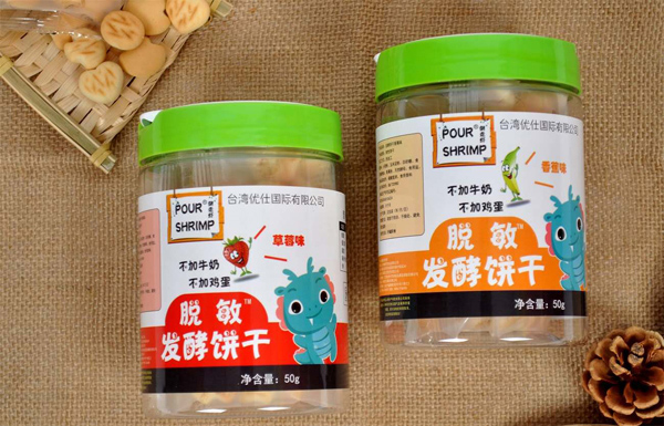 倒走蝦脫敏發(fā)酵餅干1