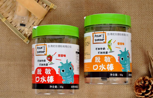 倒走蝦脫敏口水棒2