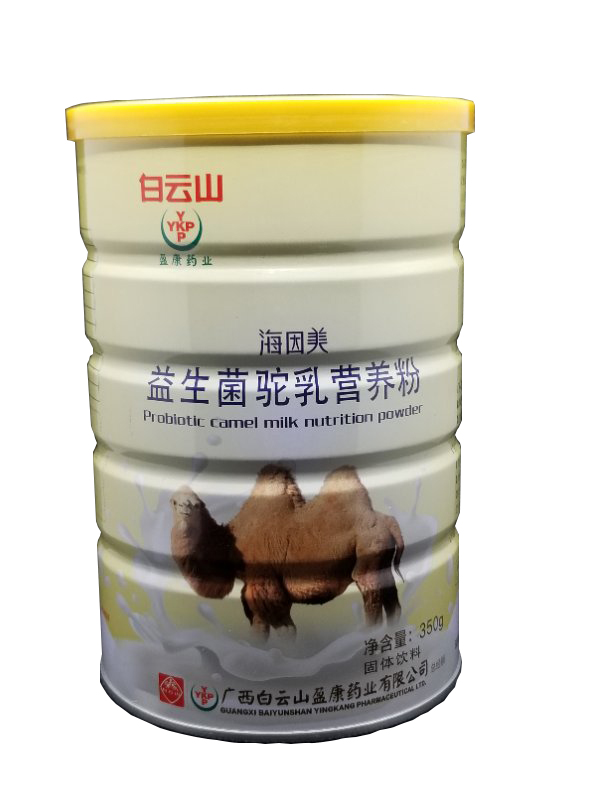 白云山盈康藥業(yè)海因美益生菌駝乳營(yíng)養(yǎng)粉.jpg 白云山盈康藥業(yè)海因美益生菌駝乳營(yíng)養(yǎng)粉.jpg