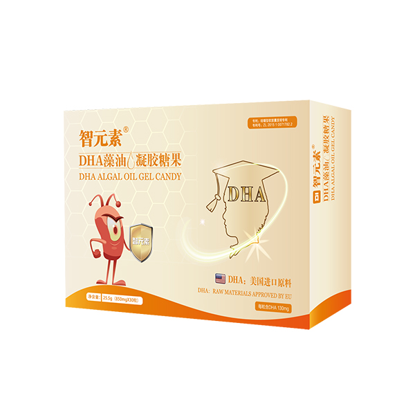 智元素DHA藻油凝膠糖果.jpg 智元素DHA藻油凝膠糖果.jpg