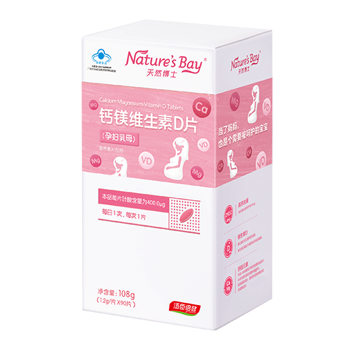 天然博士鈣鎂維生素D片.jpg