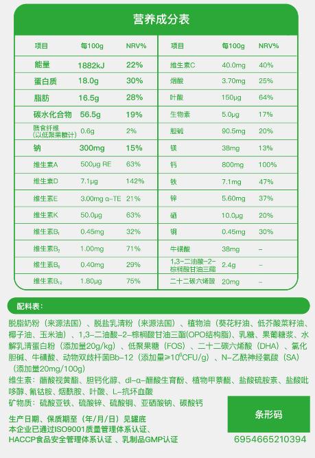 希爾樂水解蛋白配方奶�?.jpg 希爾樂水解蛋白配方奶�?.jpg